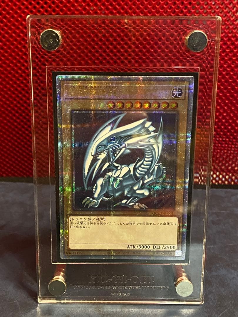 ブルーアイズホワイトドラゴン　25th 公式ディスプレイケース付き