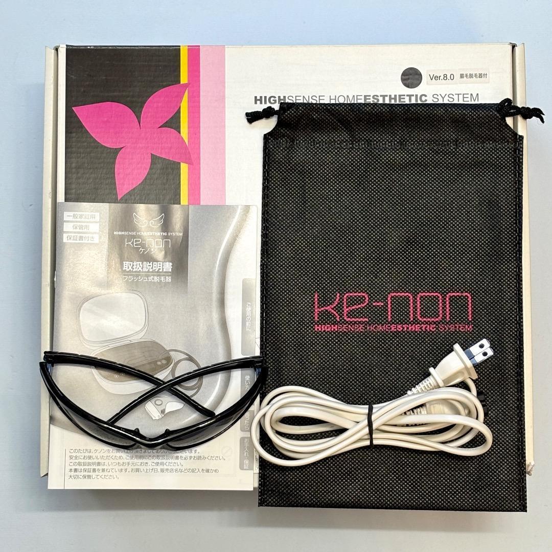 ケノン ver8.0 スーパープレミアムカートリッジ 眉毛器具付き