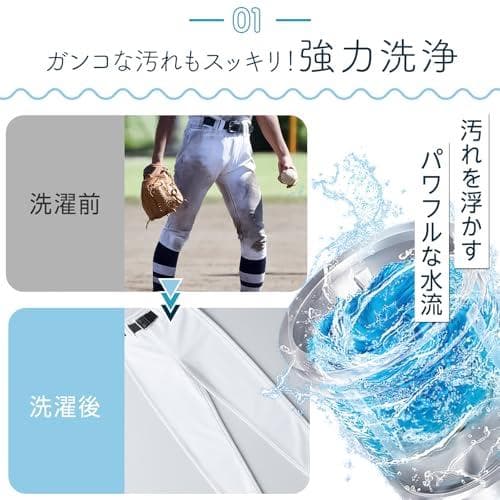 A【スリムボディなのに本格的】 SKK 洗濯機 3.2kg 乾燥機付き 小型 ス