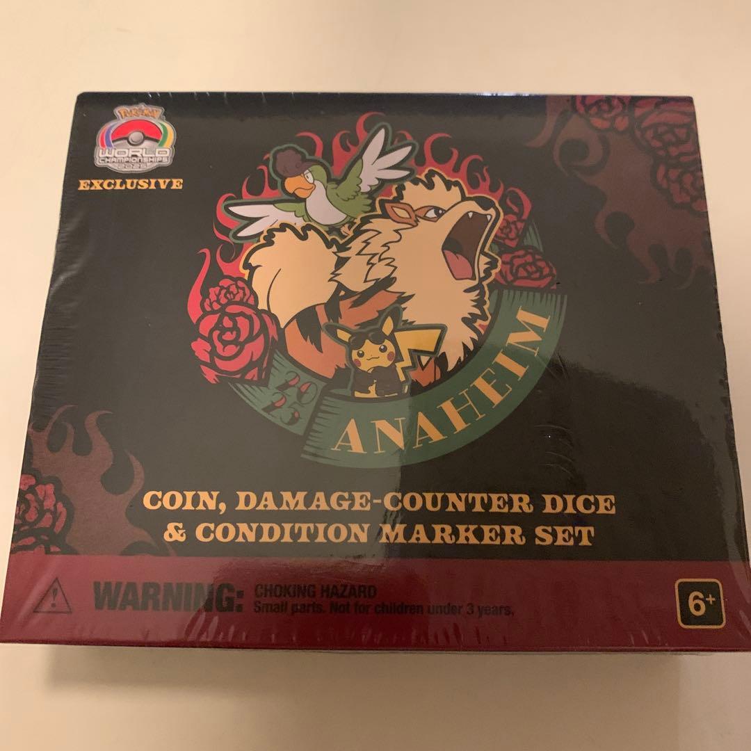 WCS 2025 ウィンディ