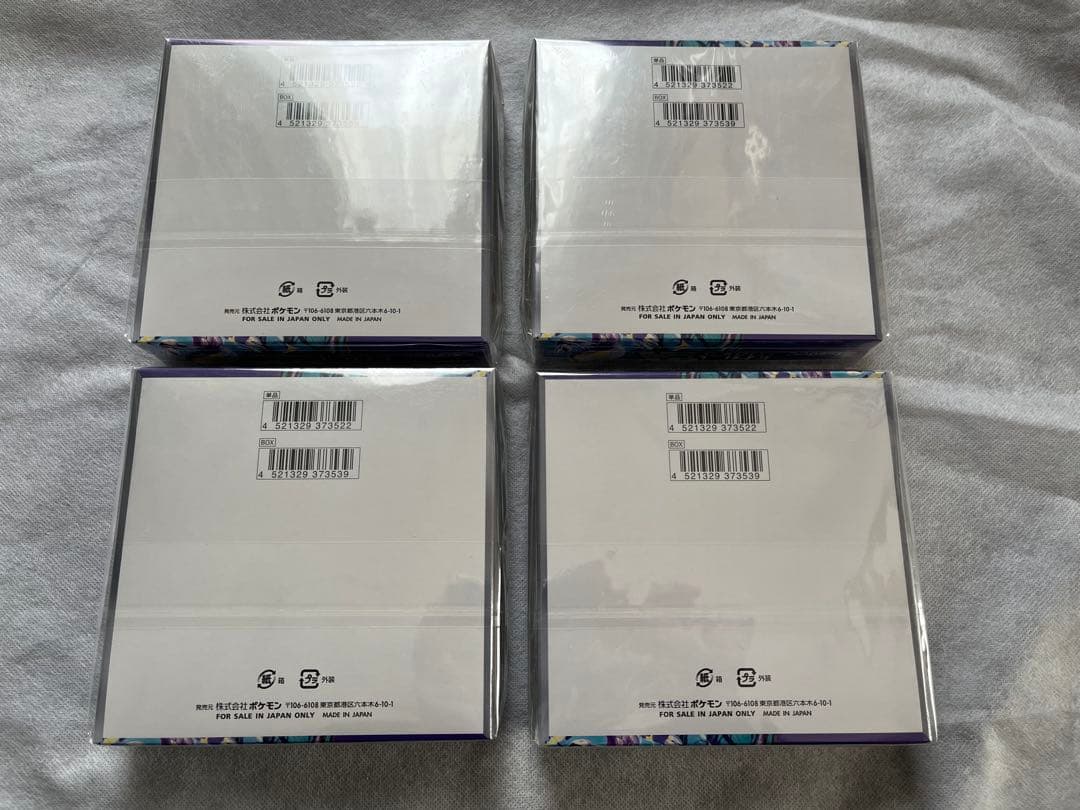 ポケモンカードゲーム バイオレットex シュリンク付き　4BOX