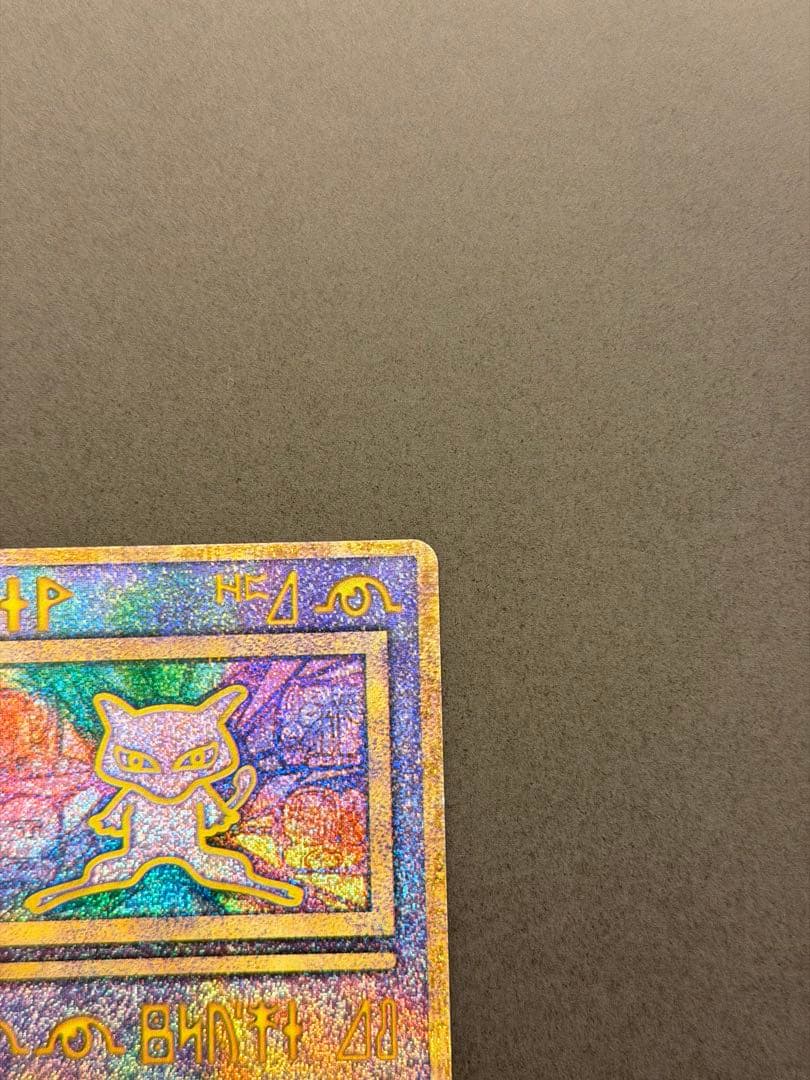 ❣️ポケモンカード ポケカ 古代ミュウ 前期修正版❣️