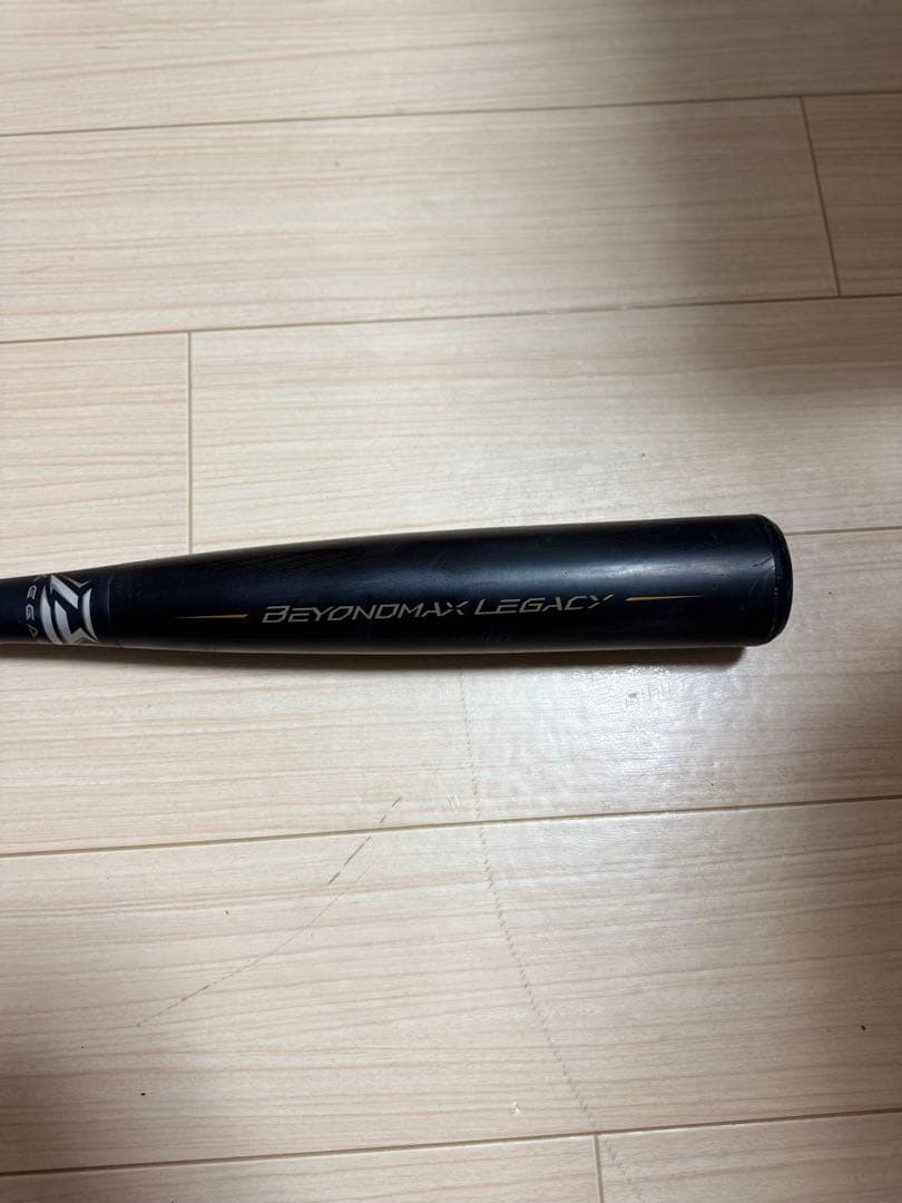 レガシー85センチ730g トップバランス