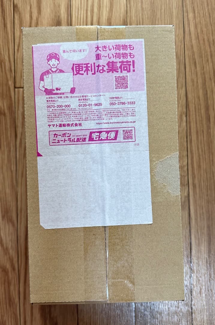 新品未開封 ポケモンセンター ヒロシマ スペシャルBOX シュリンク付き