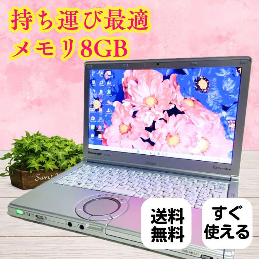 初心者OK Windows11 レッツノートパソコン DVD カメラ付き