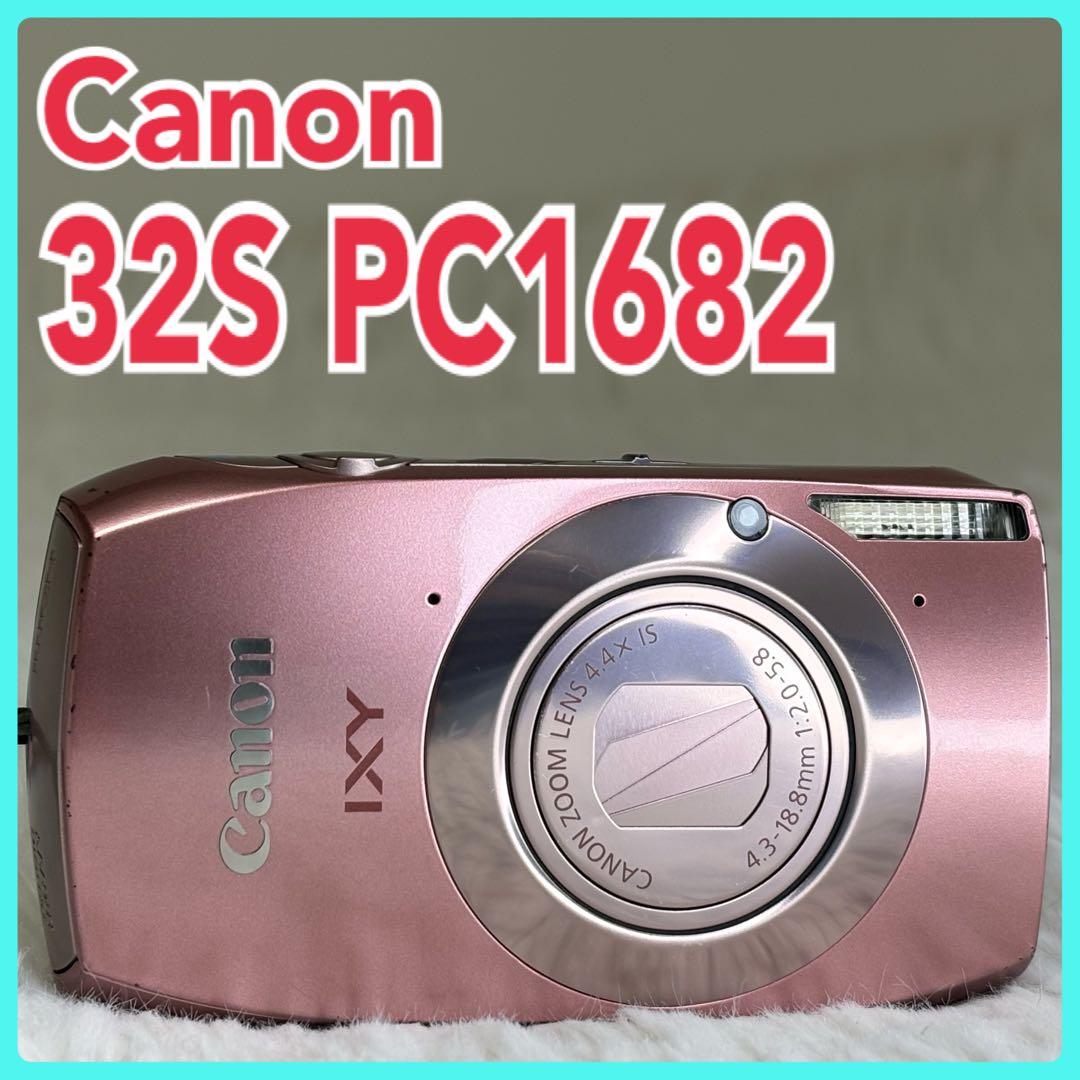 Canon カメラ　IXY 32S PC1682 ピンク コンデジ　動作品