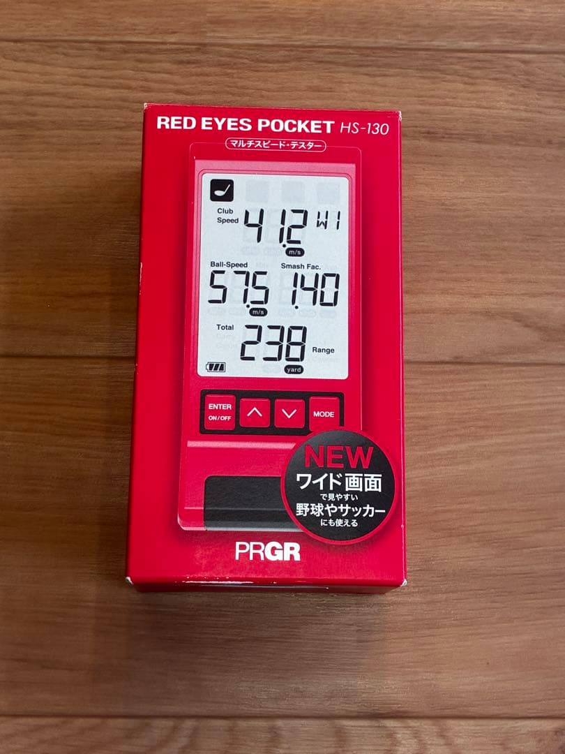 プロギアPRGR RED EYES POCKET HS-130マルチスピード測定