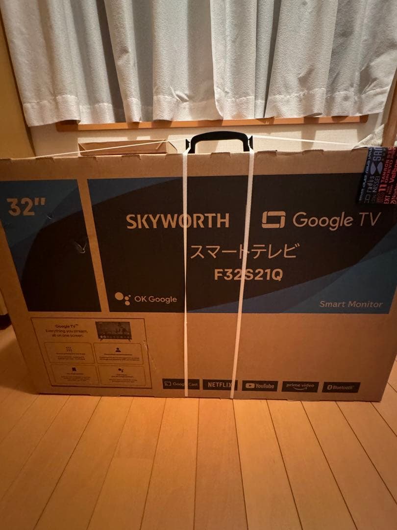【新品未開封】SKYWORTH スマートテレビ F32S21Q32型