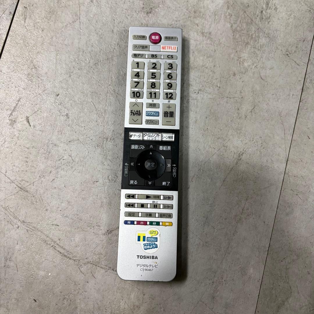 一都三県限定　配送無料　フルハイビジョン液晶テレビ　TOSHIBA 40インチ