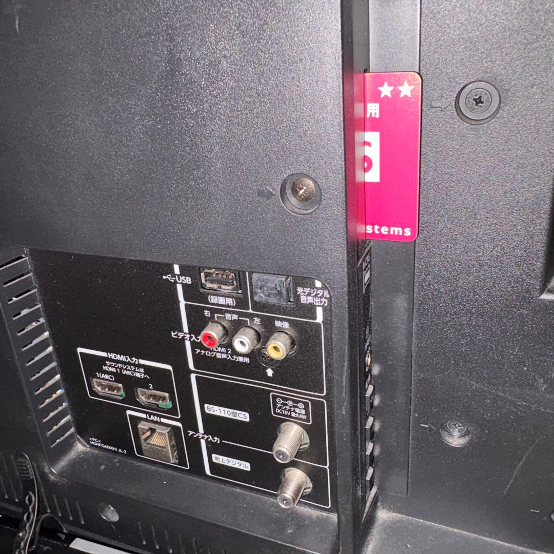 一都三県限定　配送無料　フルハイビジョン液晶テレビ　TOSHIBA 40インチ