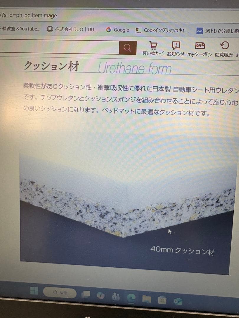 ノア80系7人乗り車専用ベッドキット