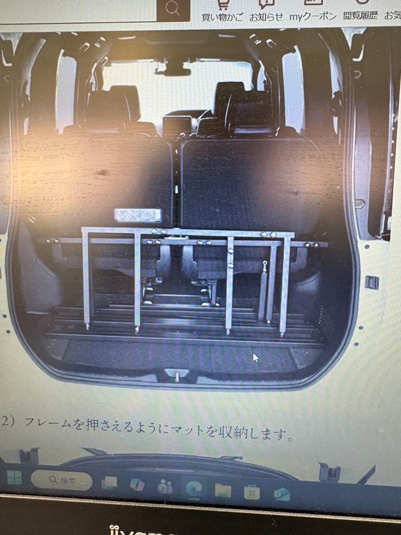 ノア80系7人乗り車専用ベッドキット