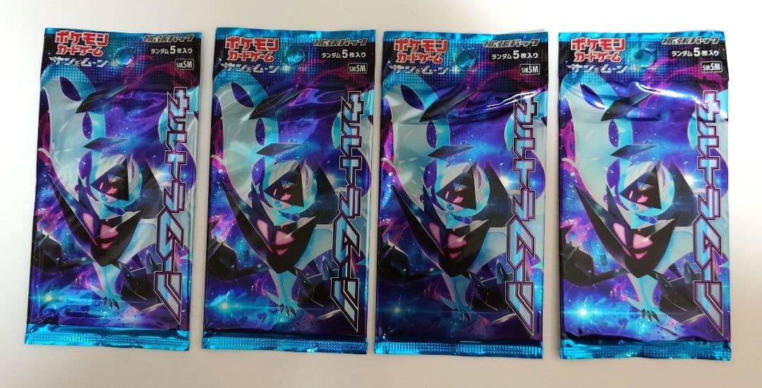 ウルトラムーン 4パック