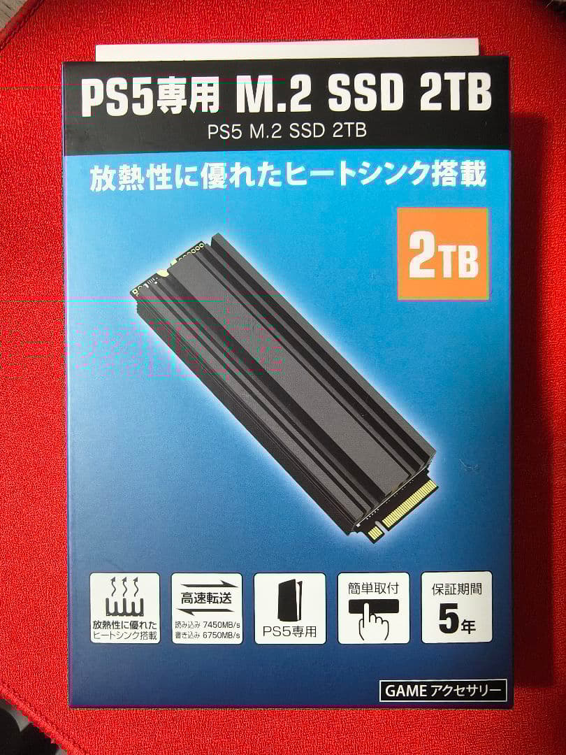 S880 M.2 SSD 2TB 新品未開封