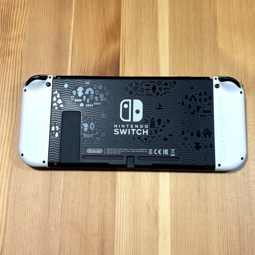 Nintendo Switch あつまれどうぶつの森エディション 本体