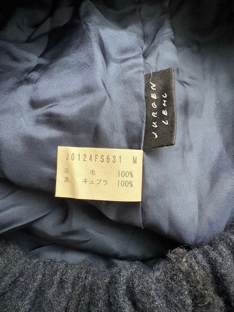 週末sale✳︎ヨーガンレール　ウール100% Aライン　ロングスカート　ネイビー