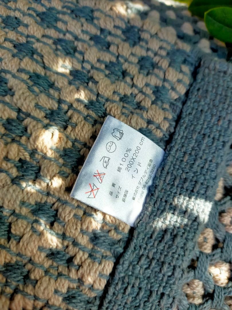 ダブルデイ阪急　インド産　ラグマット　グレーとベージュのポンポン模様