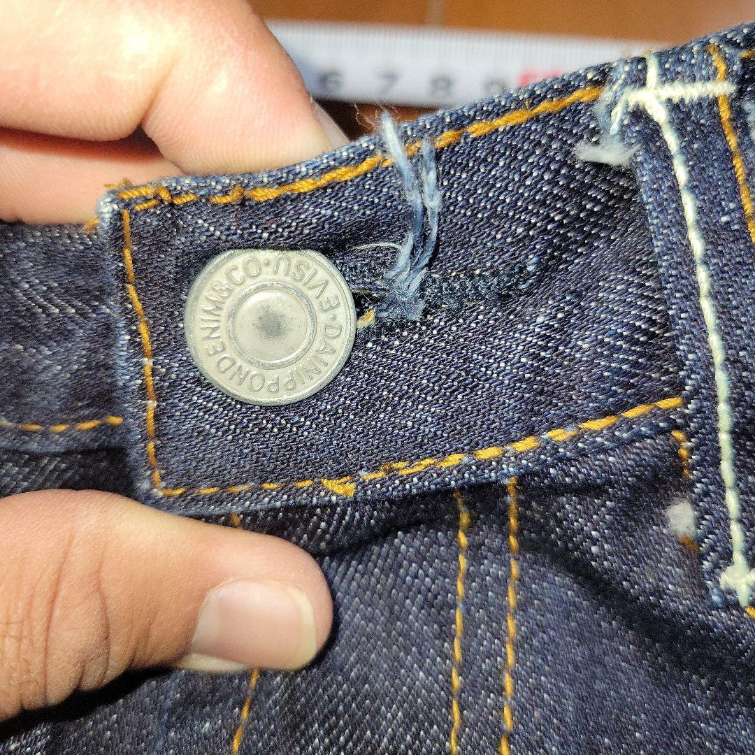 エヴィス　メニーポケット　キッズ