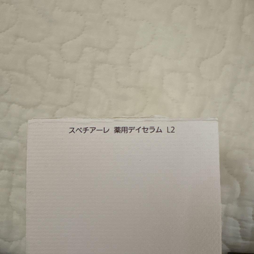 ファンデーション NOEVIR SPECIALE DAY SERUM 35g