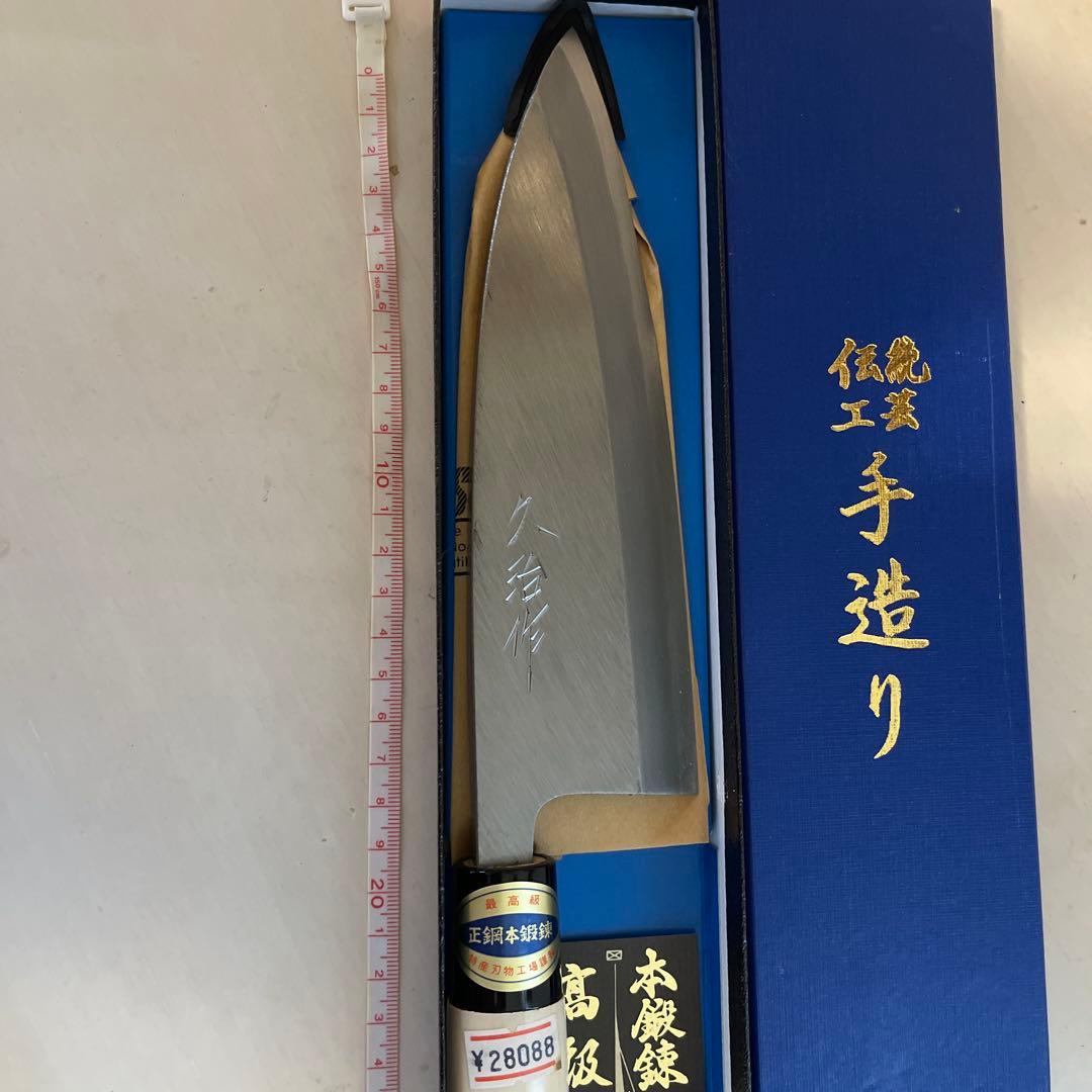 高級出刃包丁 白紙1号鋼　本霞 最後の１本　6寸　180mm