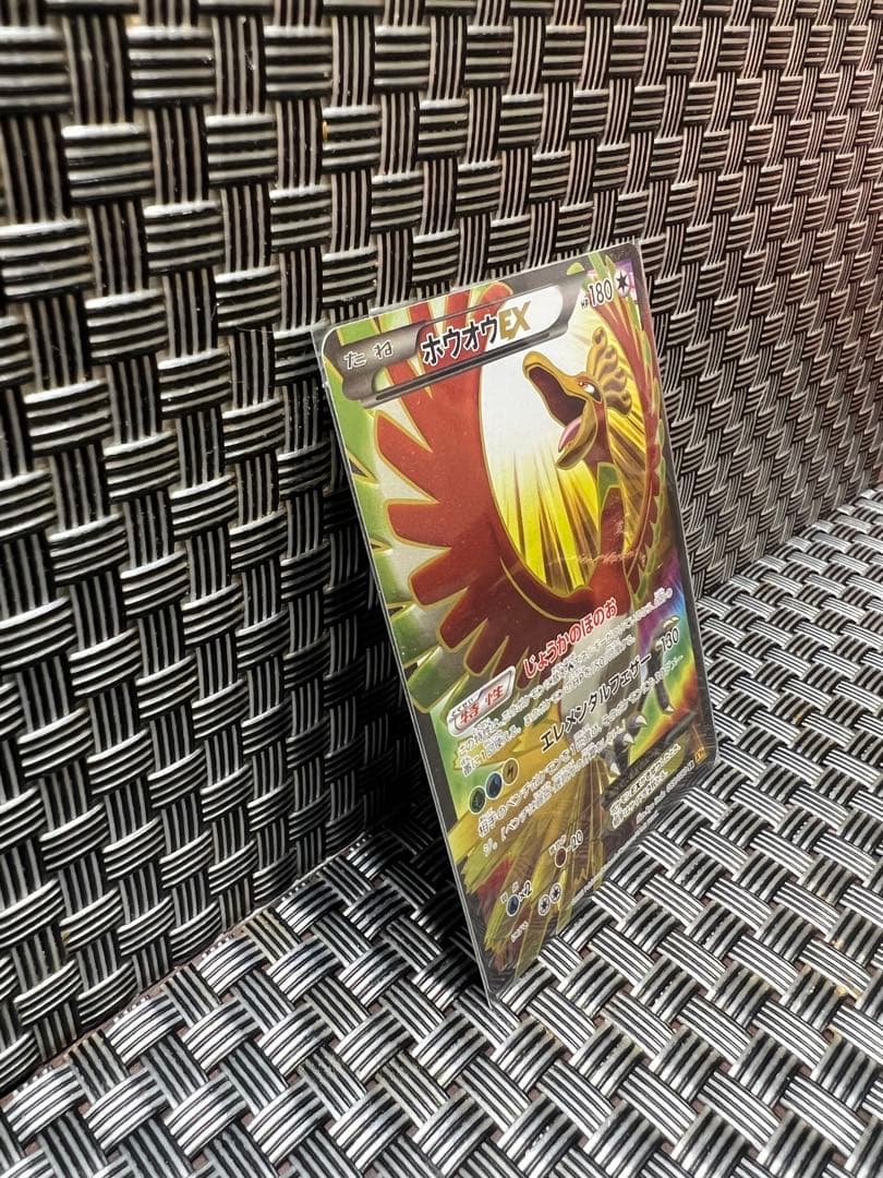 ホウオウEX SR XY9 破天の怒り 088/080