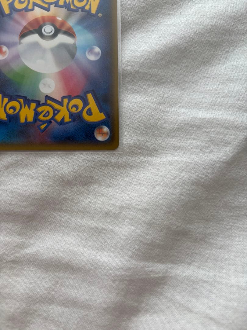 ポケモンカード　ヨコハマのピカチュウ　プロモカード