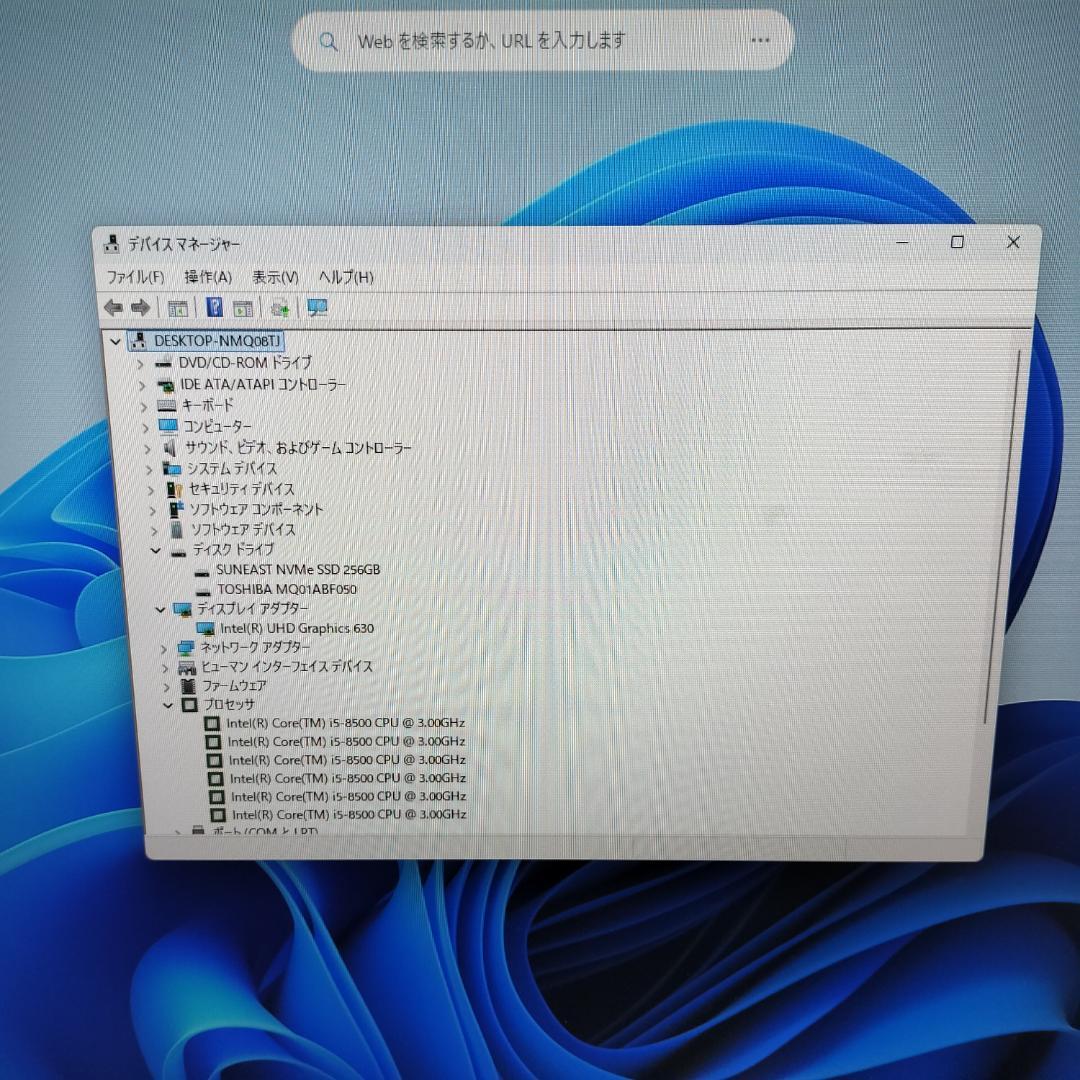 Windowsデスクトップ FUJITSU FMVD40001 Core i5 8500 Win11Pro