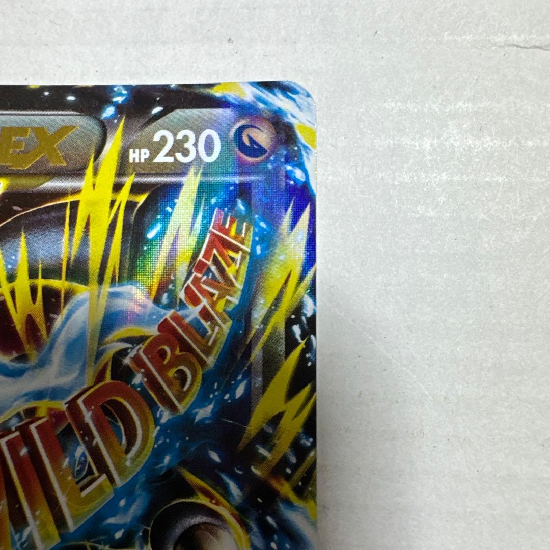 な*み様 MリザードンEX RR XY2 ワイルドブレイズ 055/080