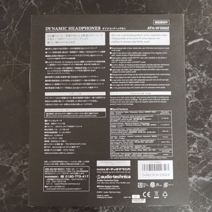 ヘッドホン Audio-Technica ATH-W1000Z Maestoso