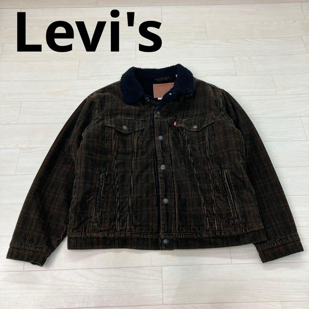 Levi’s PREMIUM ジャケット コーデュロイ 裏ボア 茶色系 Ｍ