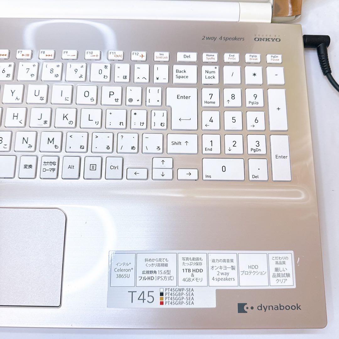 必見❤️初心者向け‼️設定済みすぐ使える‼️薄型かわいい❤️ノートパソコン