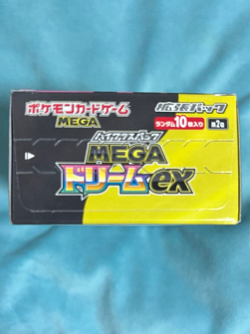 ハイクラスパック MEGA ドリームex 未開封BOX シュリンクなし