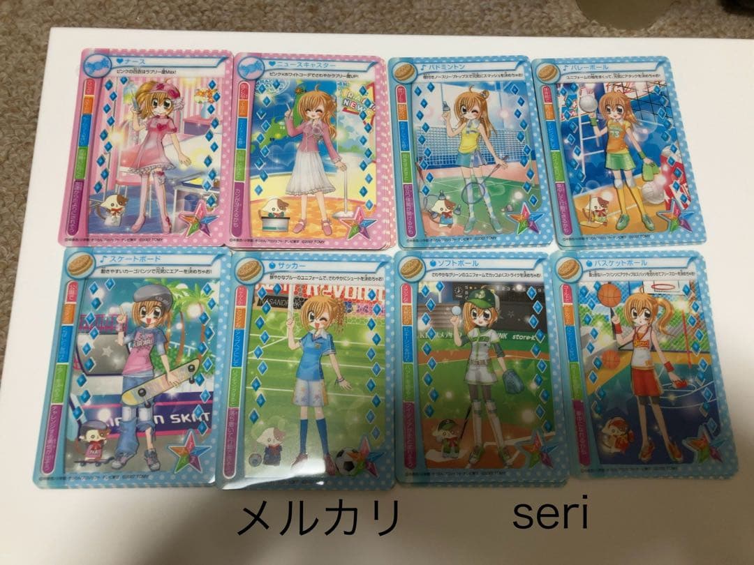 きらりんレボリューション ミルフィーカードまとめ売り