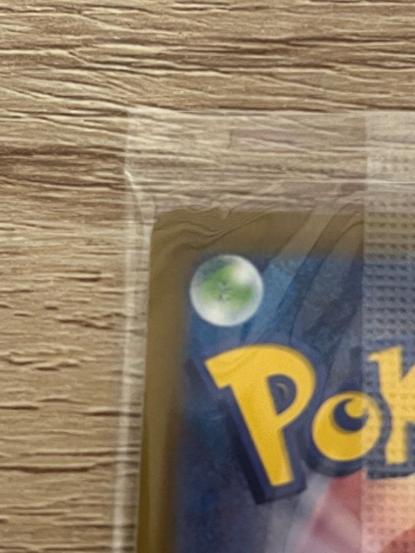 ピカチュウ PROMO SV-Pプロモカード 098/SV-P