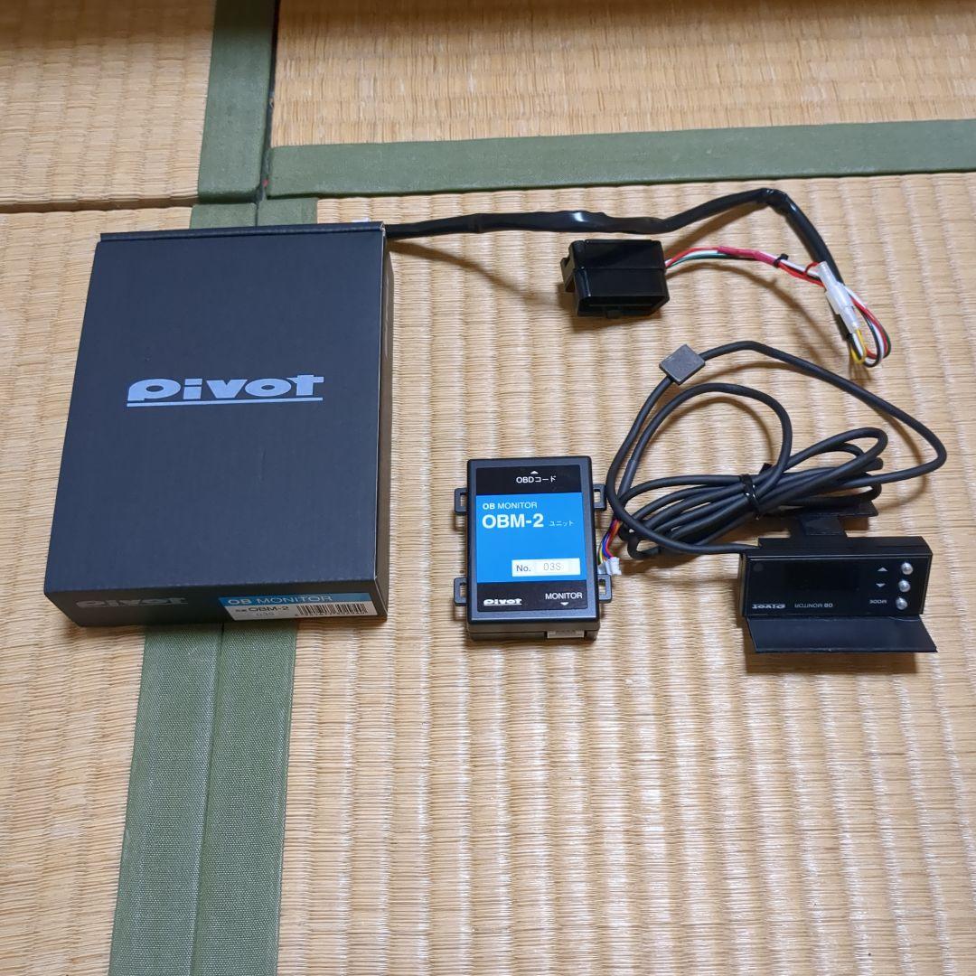 Pivot ピボット　OBモニター　OBM‐2　 ハイゼット用　710V