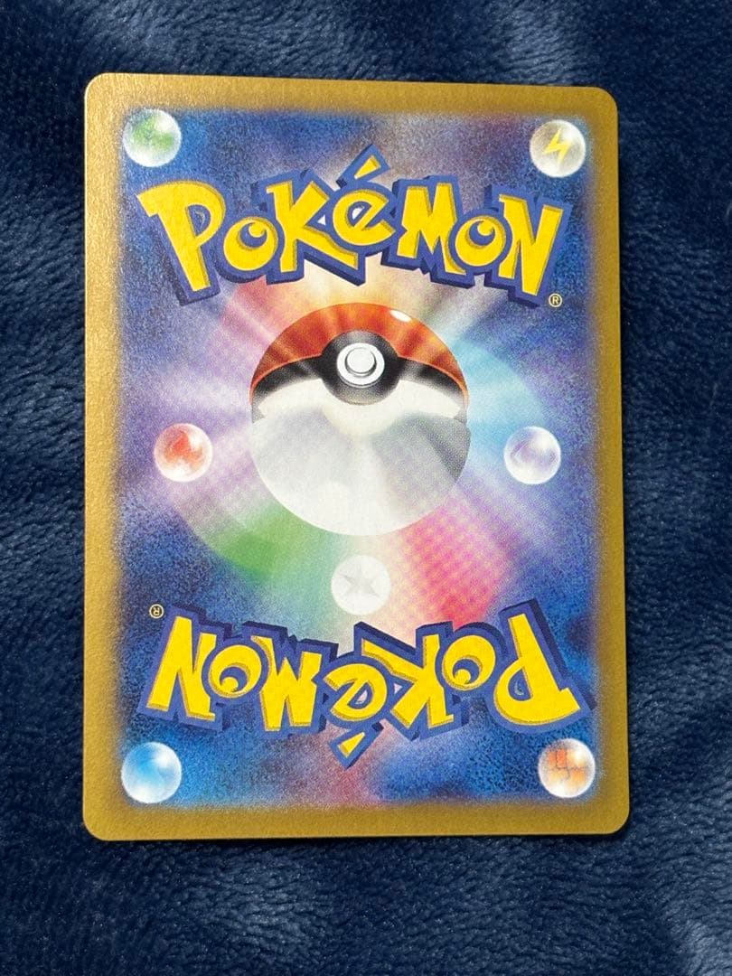 ポケモンカード　ルチアのアピール SAR SV7a 091/064