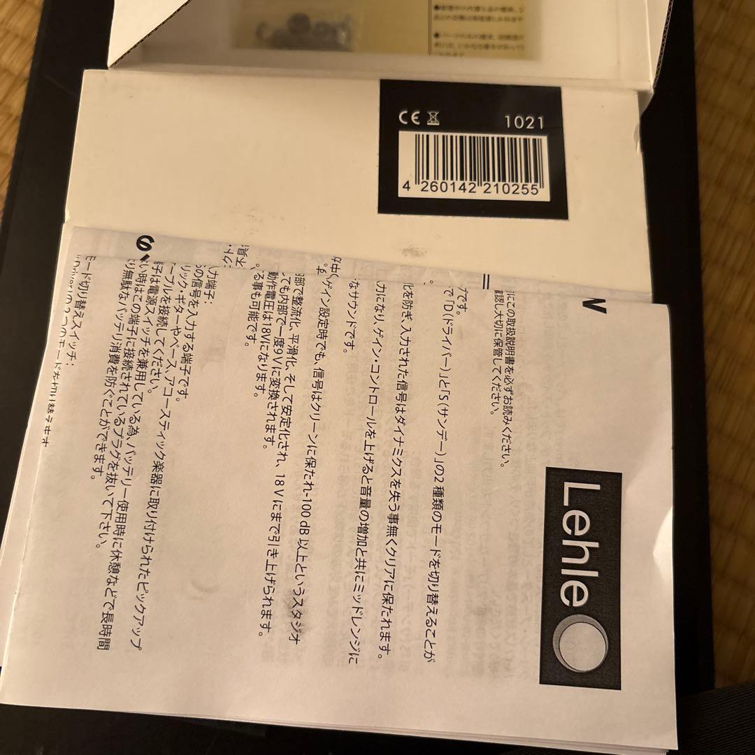 Lehle Sunday D SW ギターエフェクター