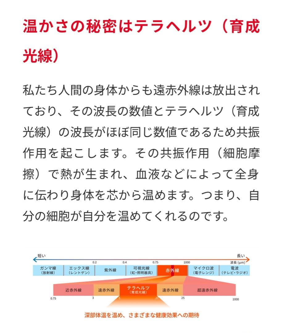 LOUVREDO 復元ウォーマーパンツ ブラック