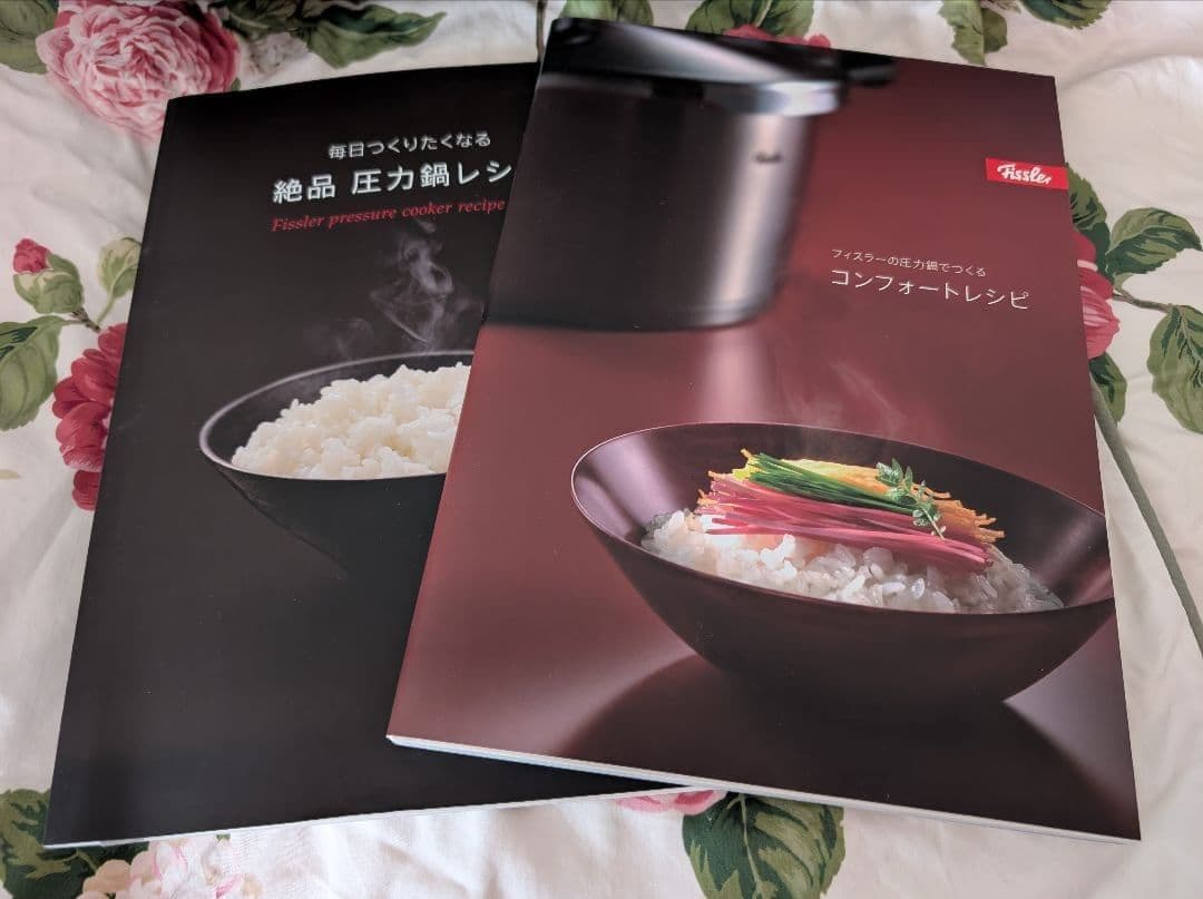 ☆*☆様 Fissler vitavit Premium 圧力鍋4.5L+2.5