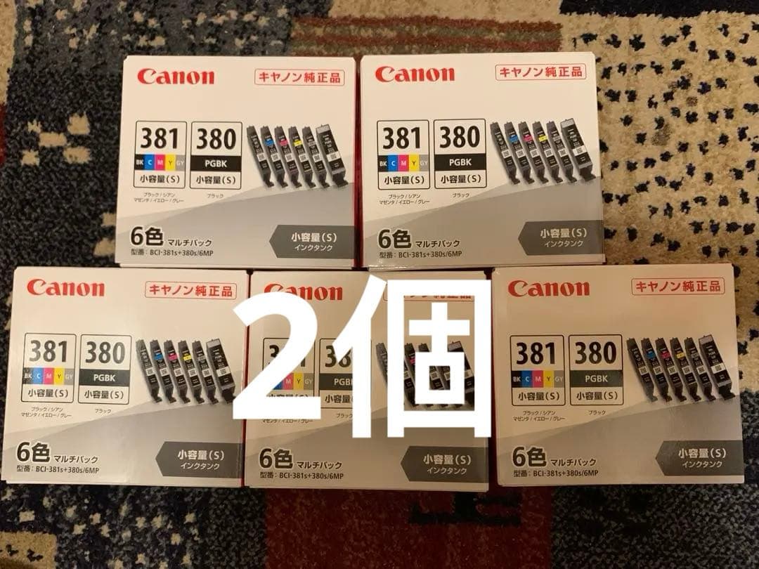 Canon 381/380 インクカートリッジ 6色セット ❌5個