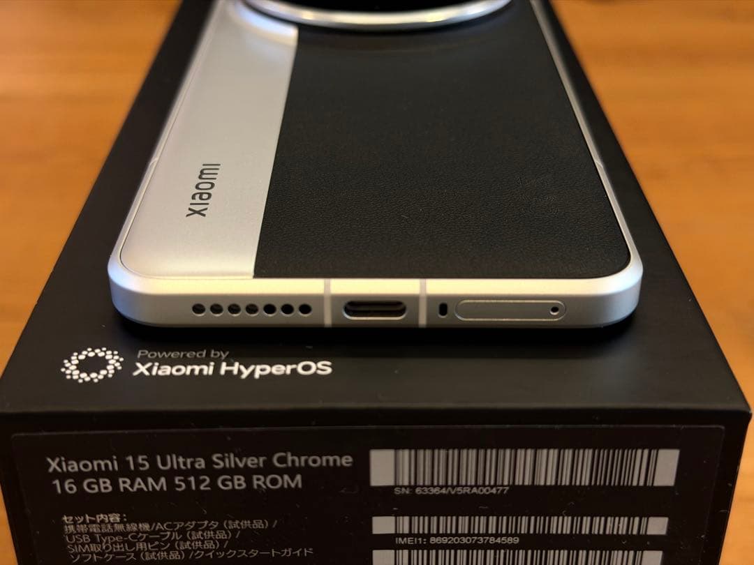 Xiaomi 15 Ultra 国内版 16GB/512GB シルバークローム
