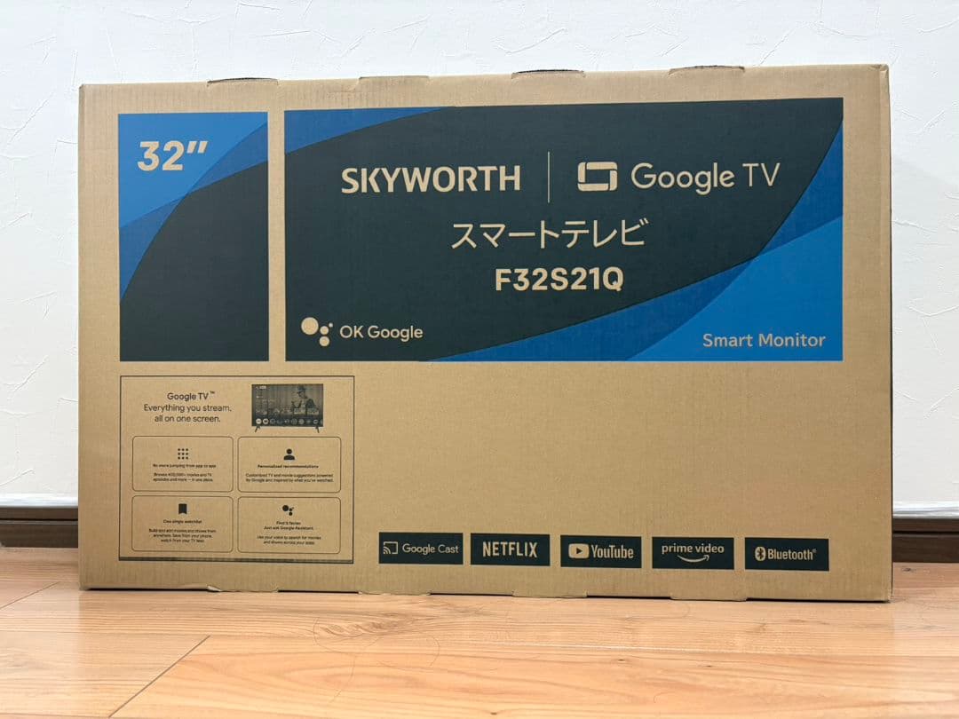 【新品未使用・特価】SKYWORTH 32型 スマートテレビ チューナーレス