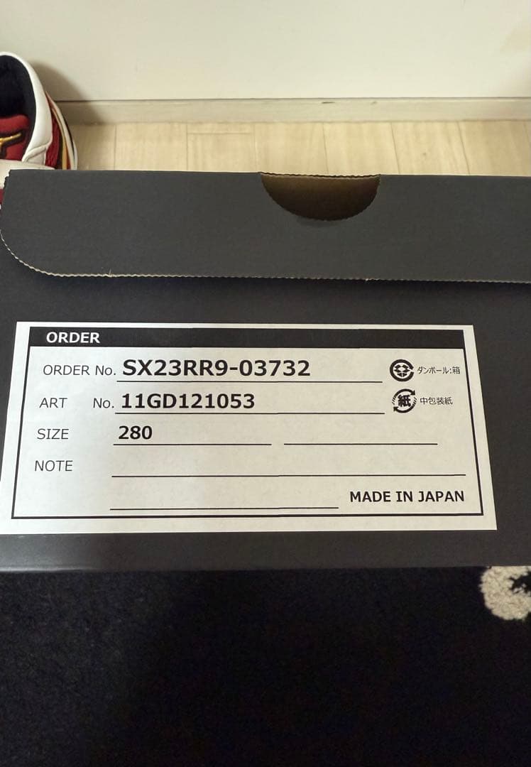 い*す様 ミズノプロ オーダースパイク 28cm