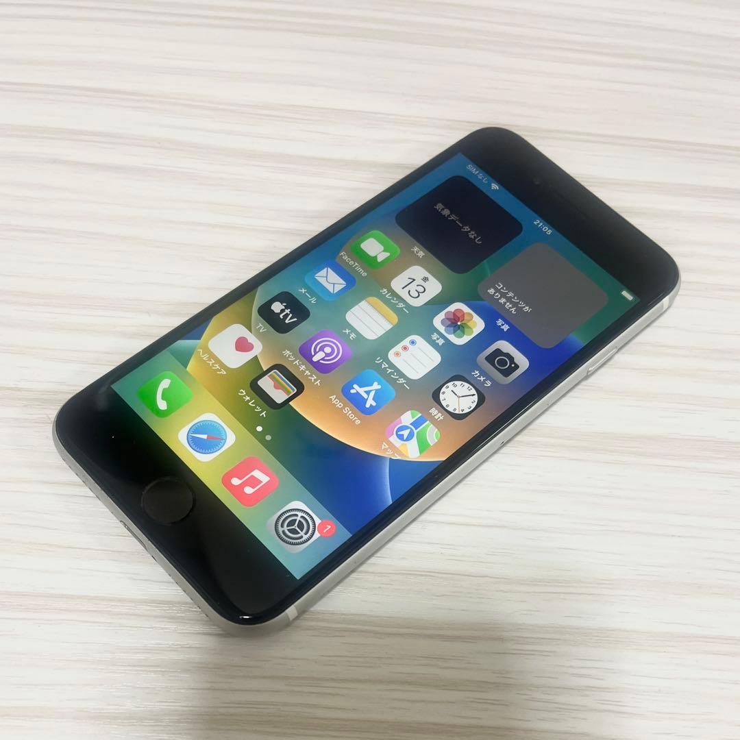 【訳あり特価‼︎】iPhone SE2 ホワイト 128GB‼︎ 美品