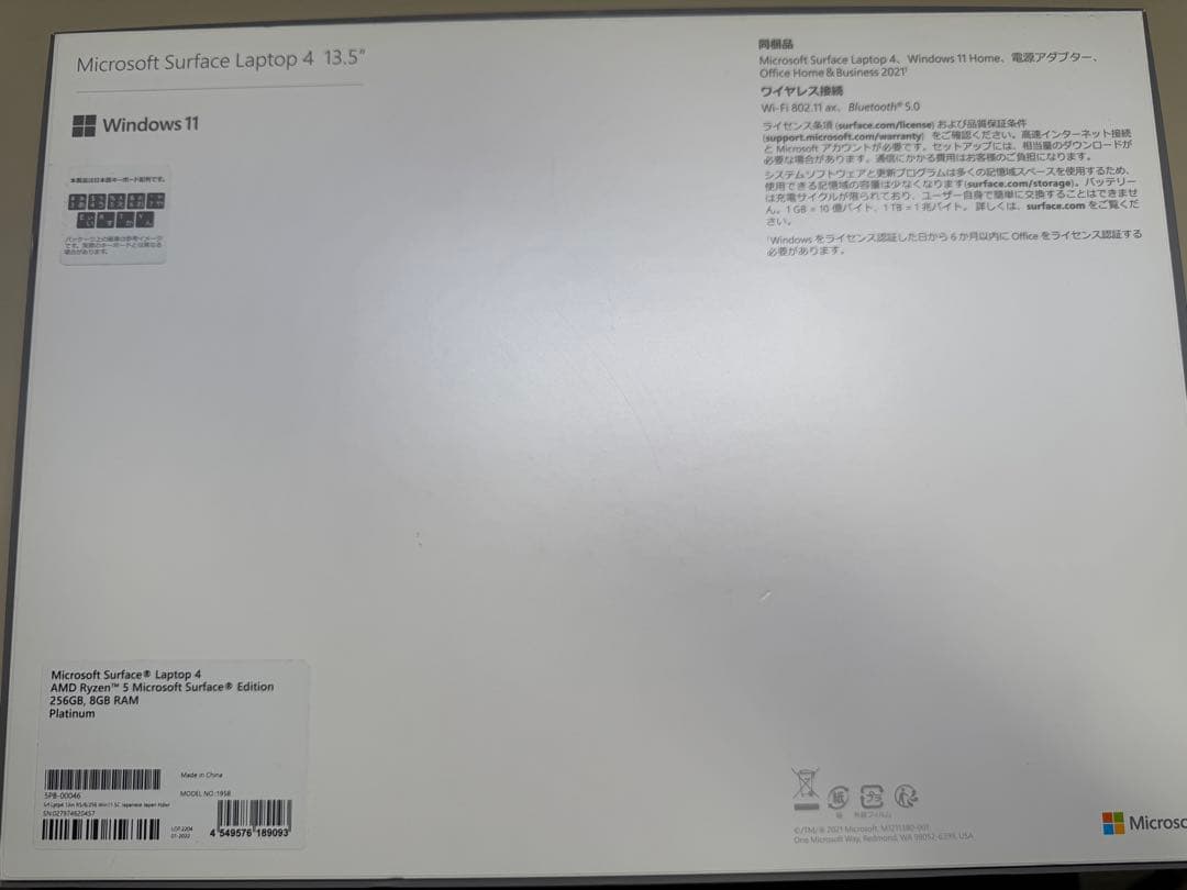 Microsoft Surface Laptop 4 シルバー