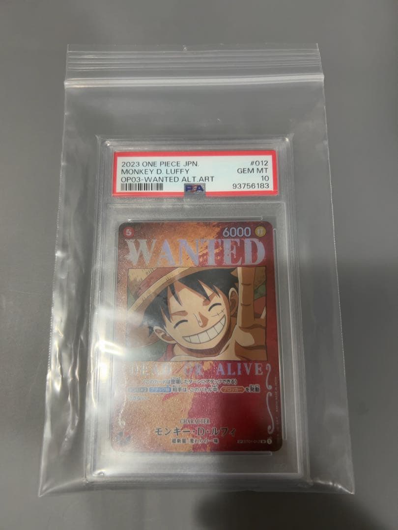 即決大歓迎【PSA10】 ルフィ 手配書 sp　廃盤品