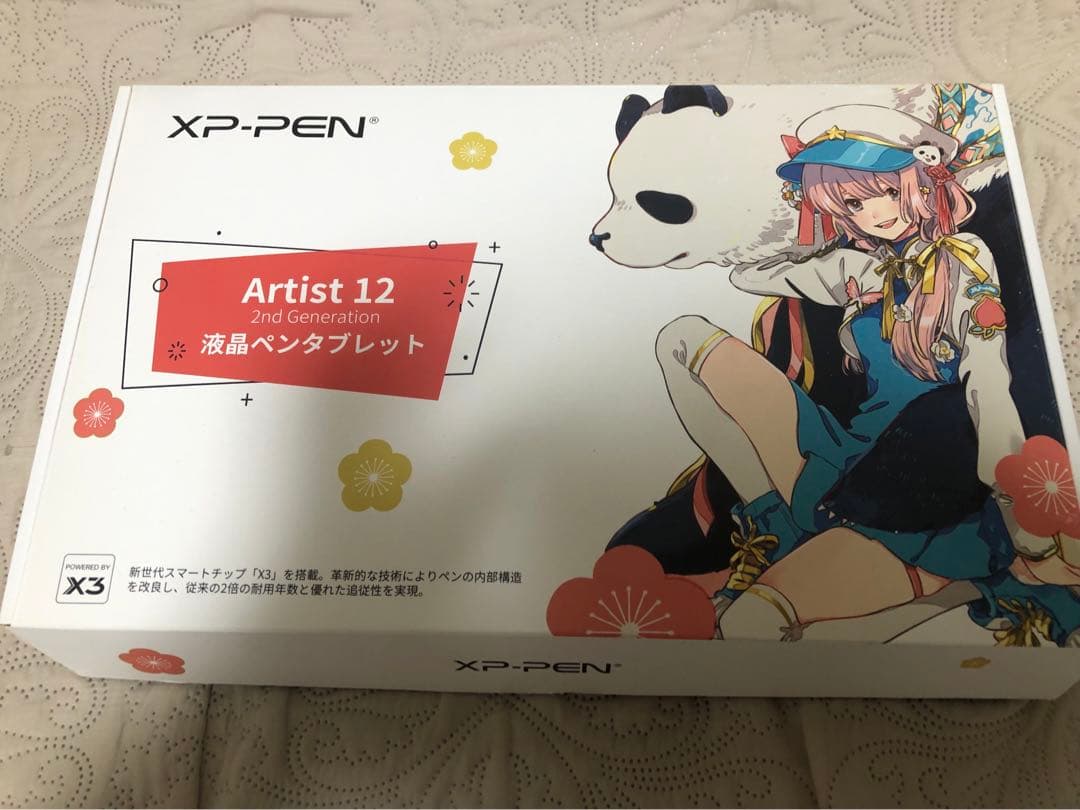 XP-PEN Artist 12 (2nd.Gen) 液晶ペンタブレット 本体