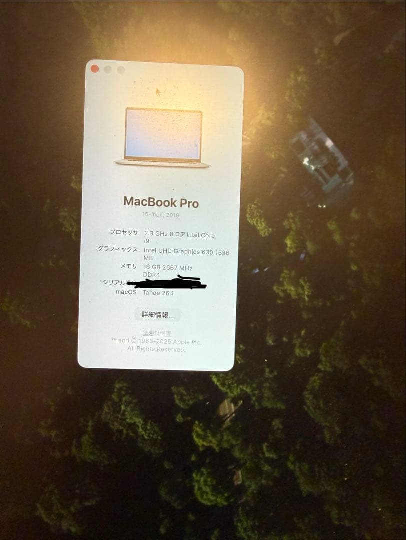 MacBook Pro 2019 16インチ 1TB 16GB