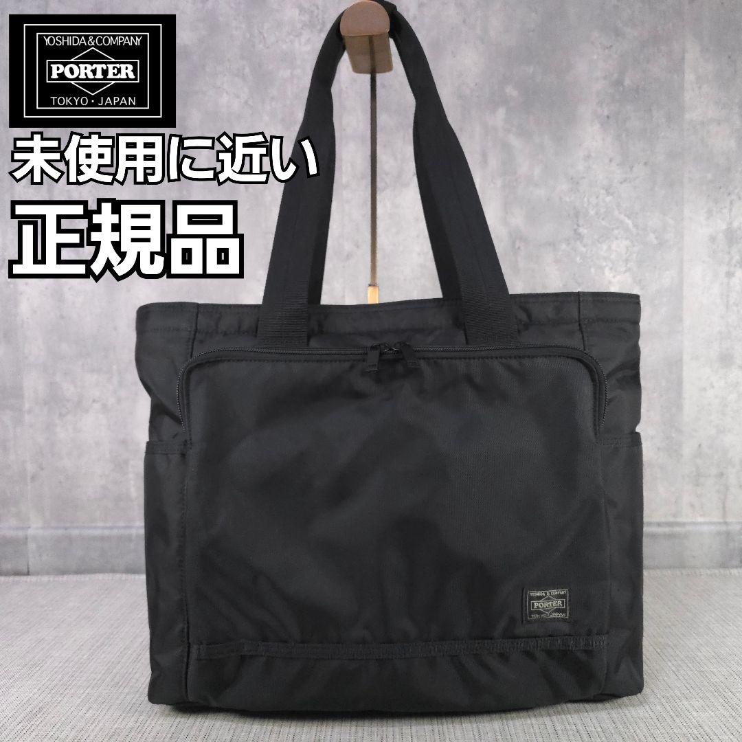 超美品　PORTER　ポーター　フラッシュ　トートバッグ　ハンドバッグ