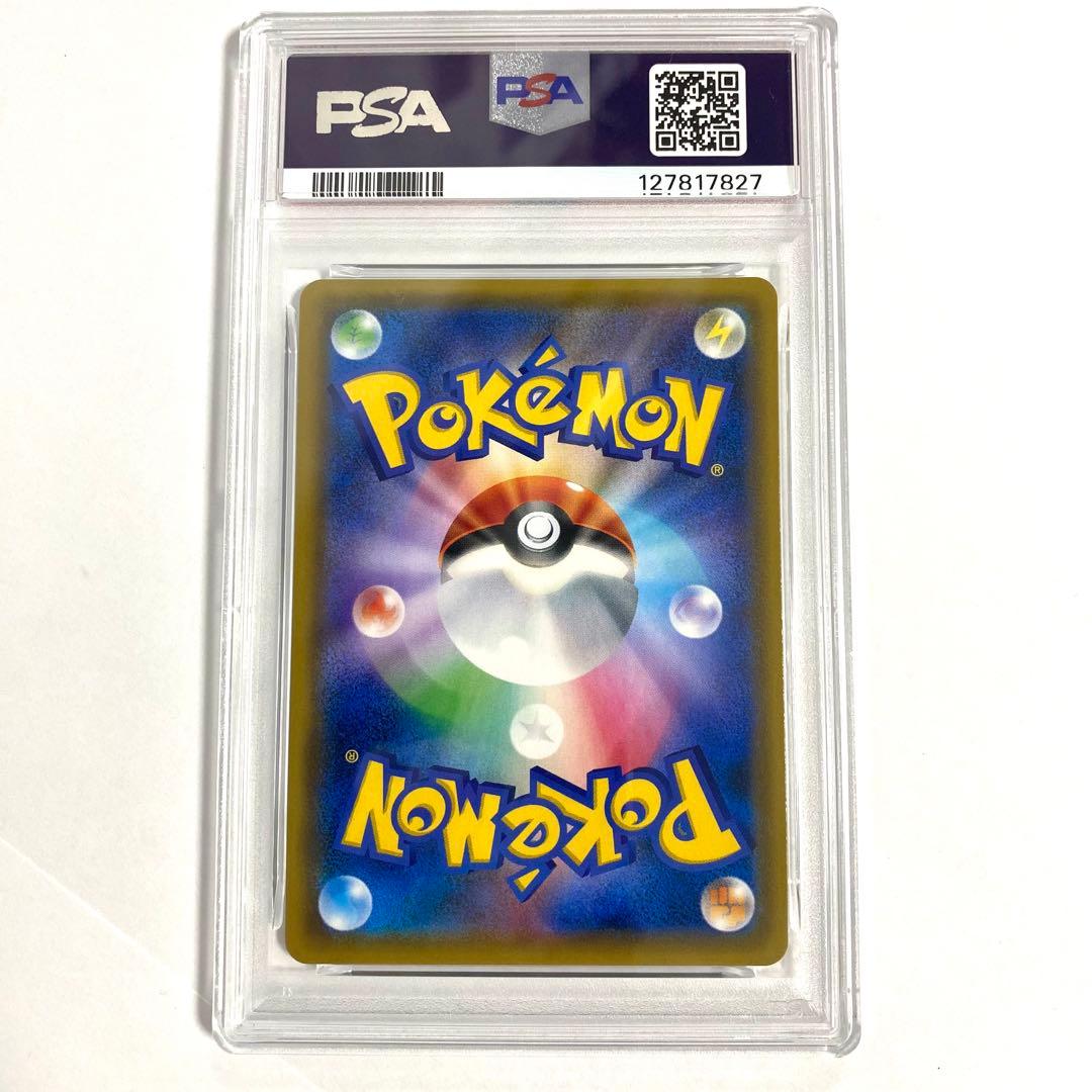 PSA10★リザードン＆テールナー カメックス＆ポッチャマ セレビィ＆フシギバナ